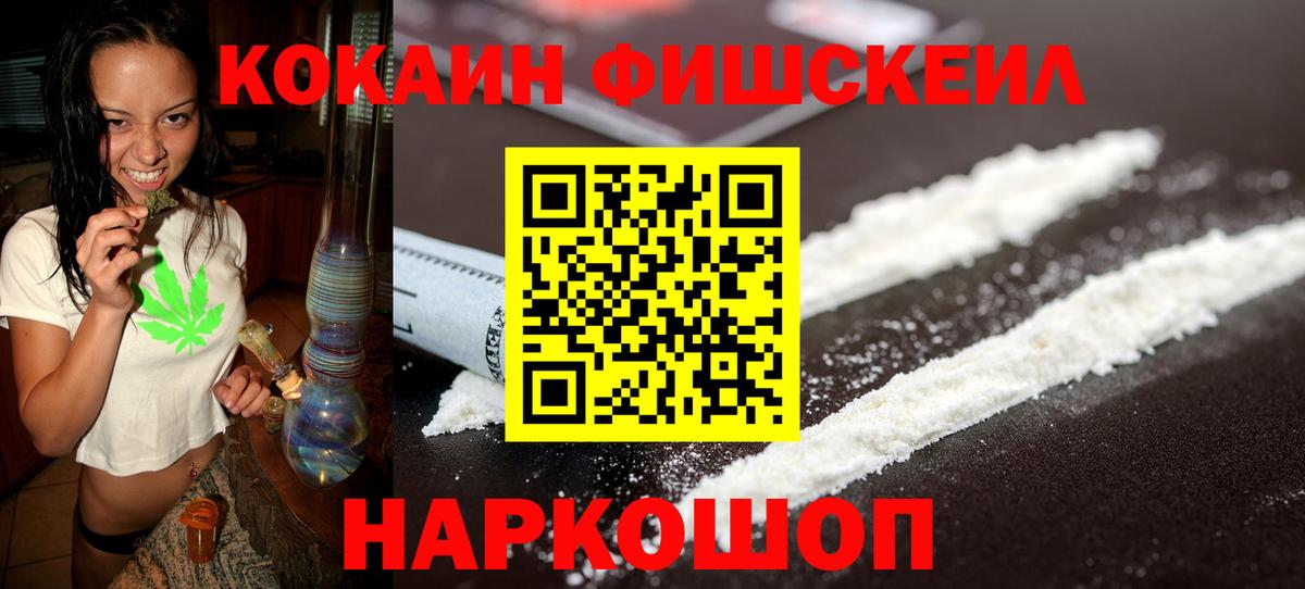 КОКАИН VHQ Тельмана