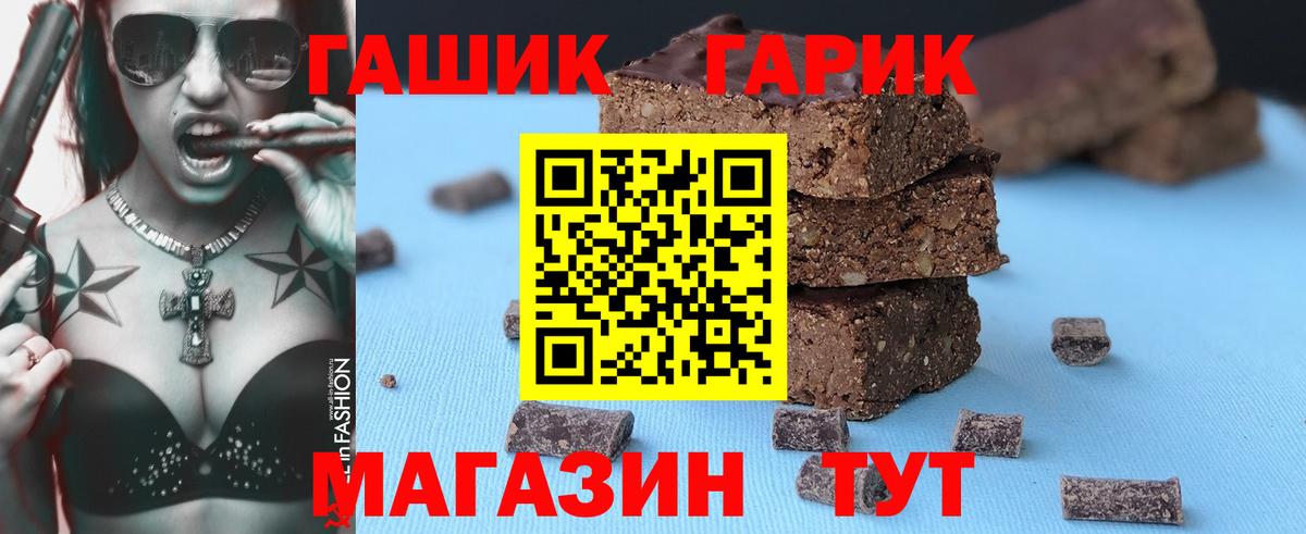 Гашиш Ice-O-Lator Тельмана