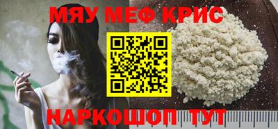 соль курить ск Бузулук