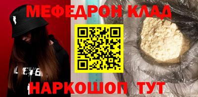 герыч Будённовск