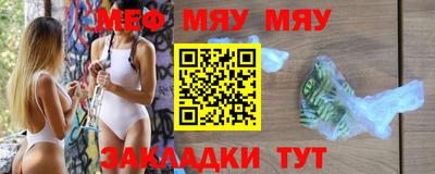спиды Бугуруслан