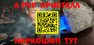 спиды Бугуруслан