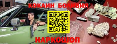 герыч Будённовск