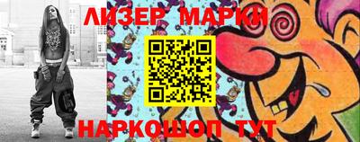 спиды Бугуруслан
