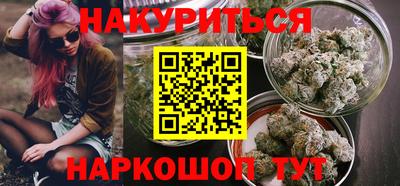 соль курить ск Бузулук