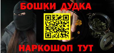 герыч Будённовск