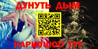 соль курить ск Бузулук
