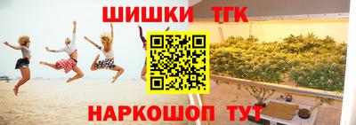 соль курить ск Бузулук