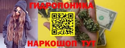 соль курить ск Бузулук