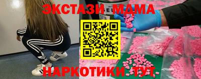 спиды Бугуруслан