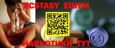 спиды Бугуруслан