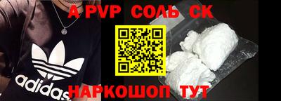 спиды Бугуруслан