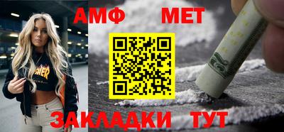 спиды Бугуруслан