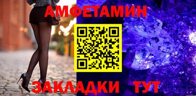 соль курить ск Бузулук