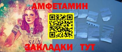 соль курить ск Бузулук