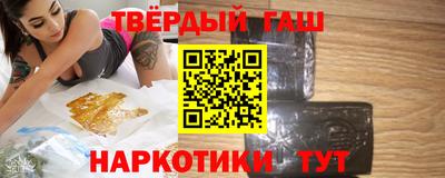 герыч Будённовск