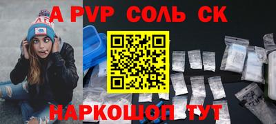 герыч Будённовск