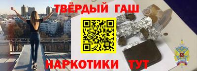 соль курить ск Бузулук