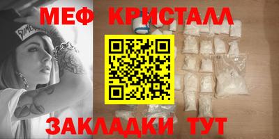 спиды Бугуруслан
