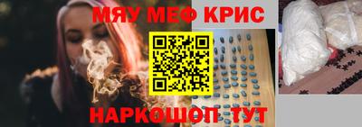 спиды Бугуруслан