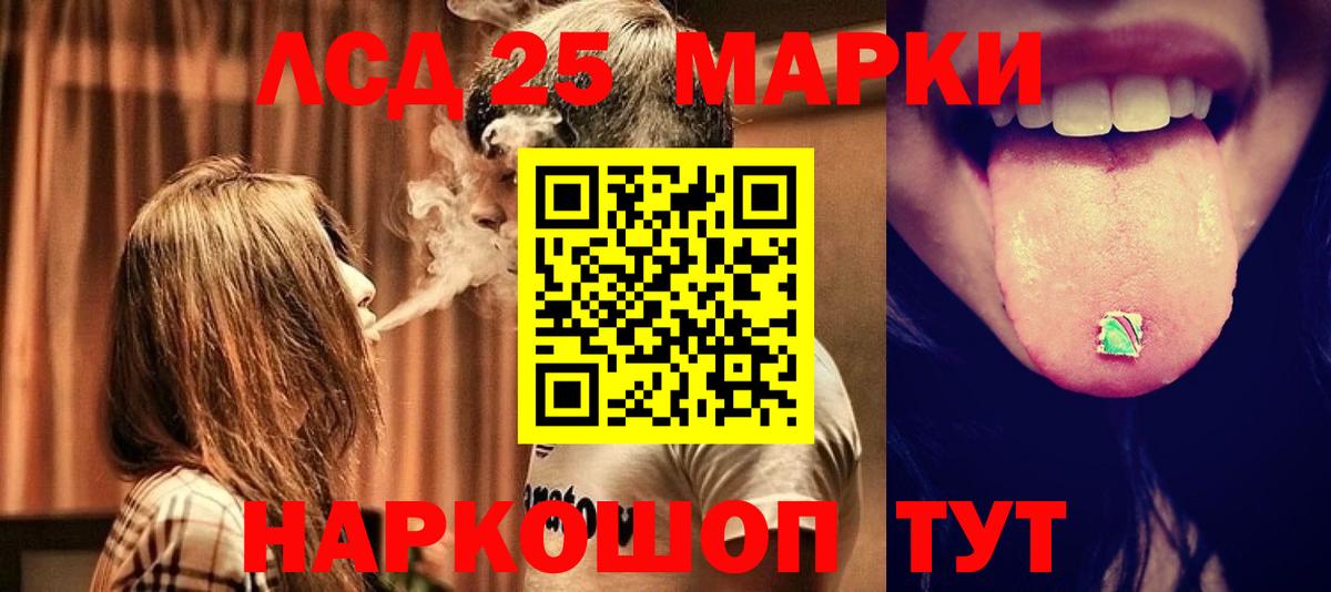 ЛСД экстази ecstasy  Вход с VPN  Тельмана  LSD-25 экстази  LSD-25 экстази ecstasy 