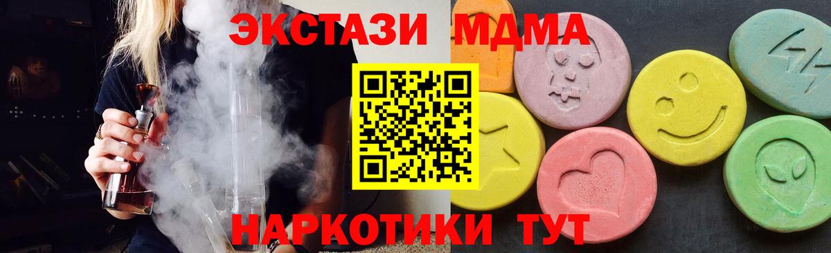 МДМА молли Тельмана