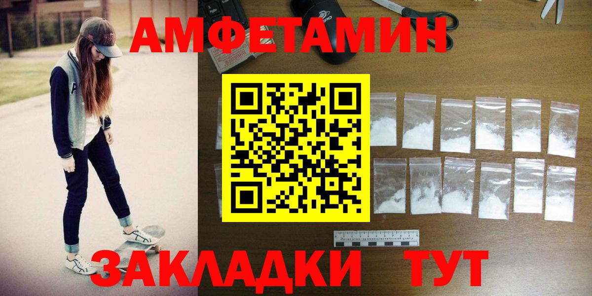 Тельмана  Метамфетамин мет  МЕТАМФЕТАМИН  Метамфетамин мет  Вход с VPN 