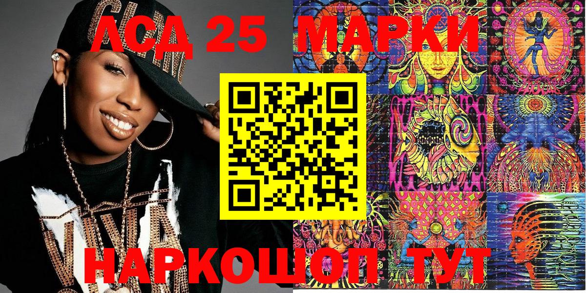 Наркотические марки 1500мкг Тельмана