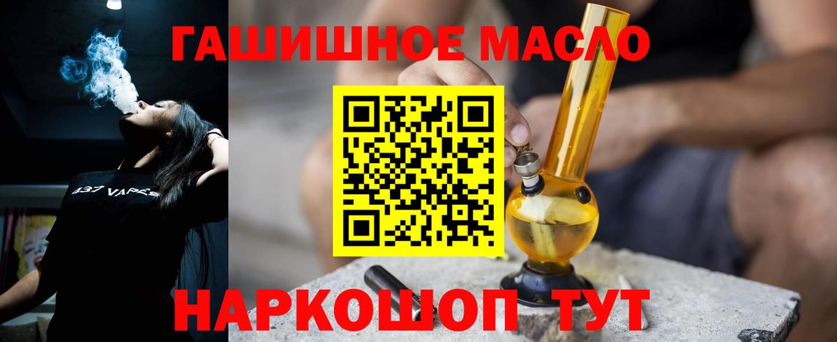 ТГК концентрат Тельмана